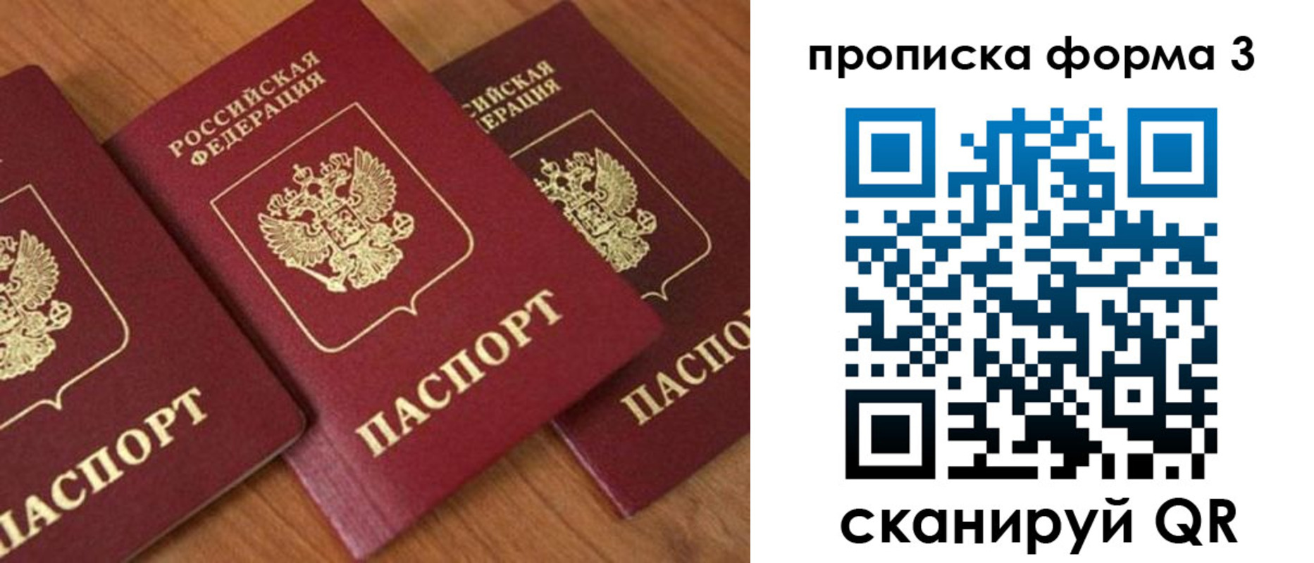 миграционный учет в Архангельской области