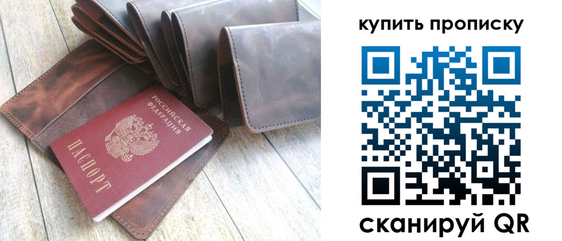 регистрация в Архангельской области