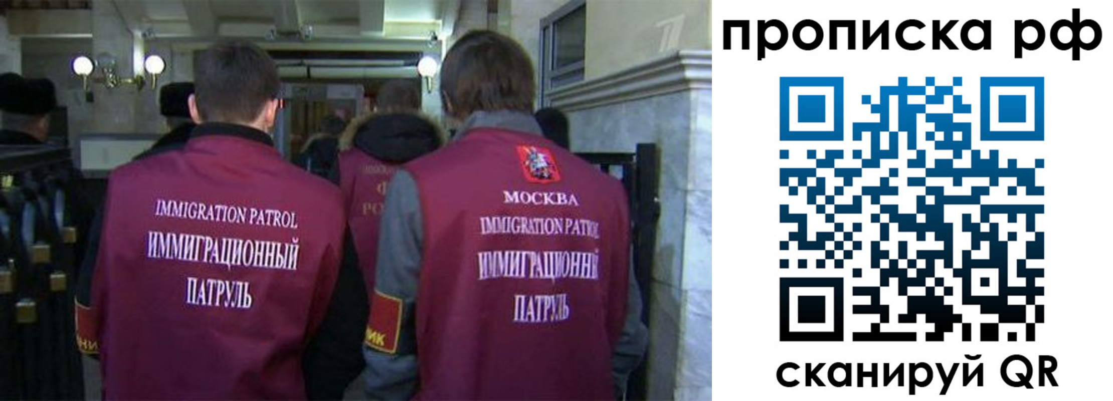 временная регистрация адрес в Архангельской области